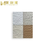 Star-moon-stone tile(type 2)/Grantine