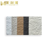 Star-moon-stone tile(type 2)/Grantine